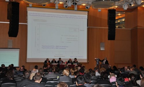 VIII Всероссийская научно-практическая конференция «Рациональная фармакотерапия в урологии – 2014»